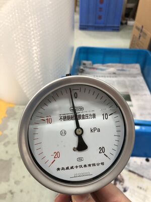 2.5" 100mm ক্যাপসুল প্রেসার গেজ | -20~20kPa | সমস্ত স্টেইনলেস স্টীল | কম্পন প্রতিরোধী