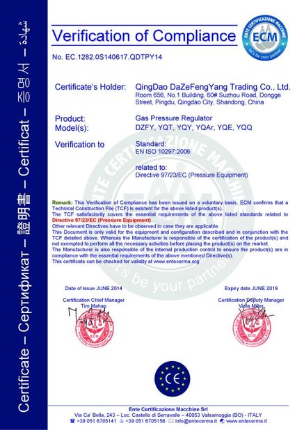 চীন Qingdao Dazefengyang Meter&amp; Welding Instruments Co., Ltd. সার্টিফিকেশন