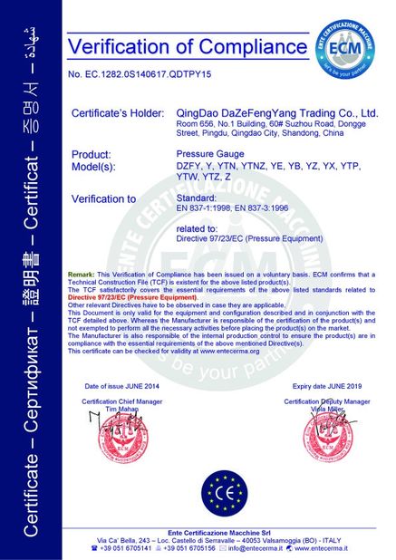 চীন Qingdao Dazefengyang Meter&amp; Welding Instruments Co., Ltd. সার্টিফিকেশন