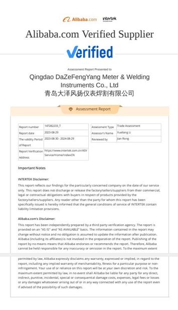 চীন Qingdao Dazefengyang Meter&amp; Welding Instruments Co., Ltd. সার্টিফিকেশন